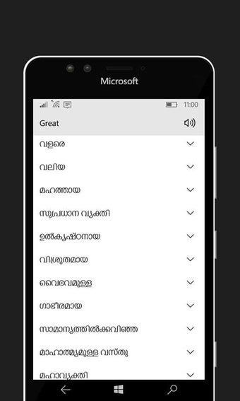 Image 1 for Malayalam Dictionary for …