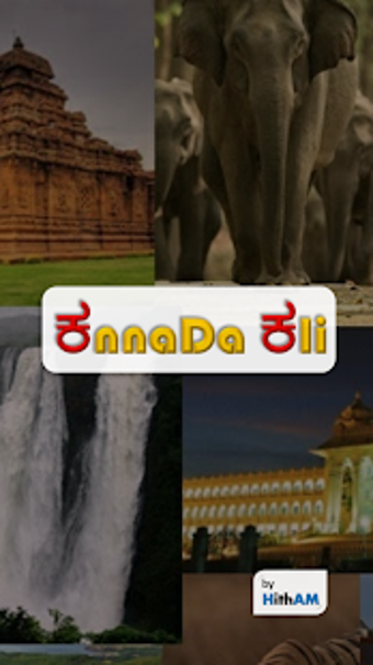 Image 1 for Learn Kannada in 10 Days …
