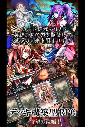 Image 0 for DeckDeDungeon2 - Deck bui…