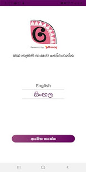 Image 0 for Sri Lanka pensions