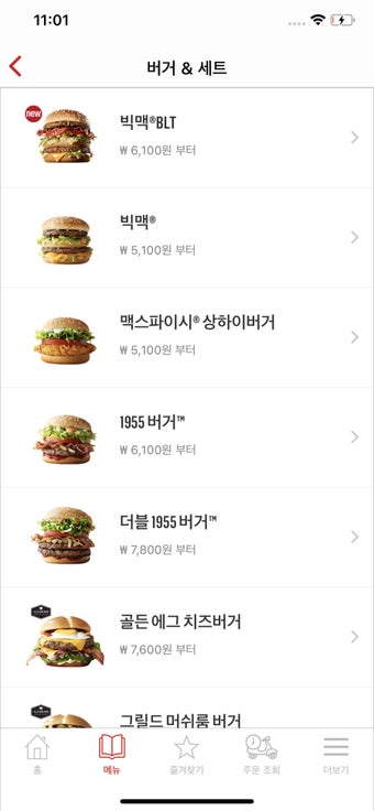 Image 1 for McDelivery Korea