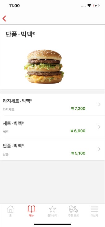 Image 0 for McDelivery Korea