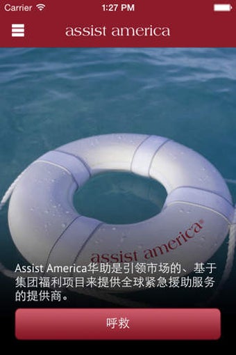 Imagen 0 para Assist America Mobile Chi…