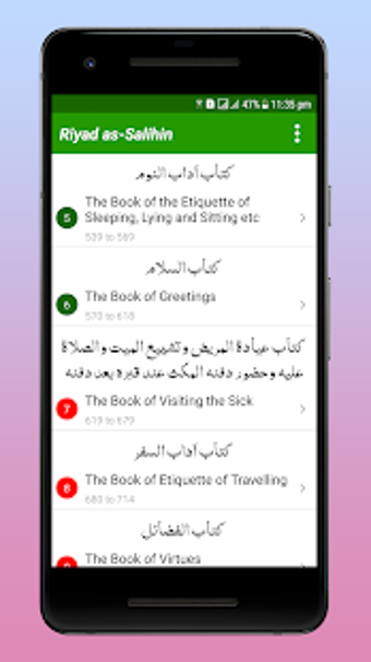 Image 0 for Riyad as-Salihin in Arabi…