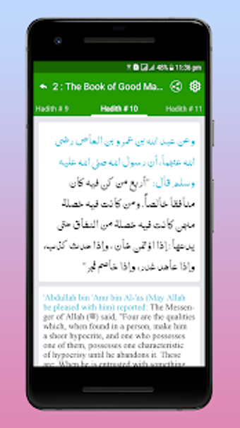Image 2 for Riyad as-Salihin in Arabi…