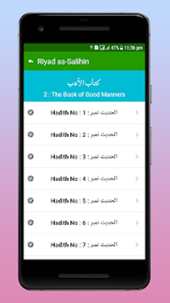 Image 1 for Riyad as-Salihin in Arabi…