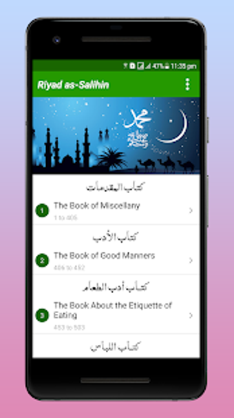 Image 3 for Riyad as-Salihin in Arabi…