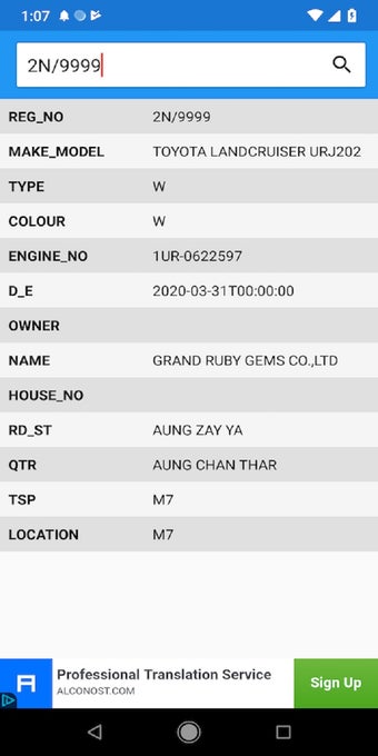 Image 0 for Myanmar Car Checker