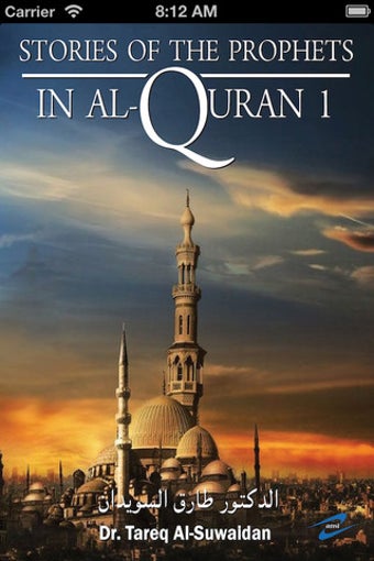 Image 0 for Stories of The Prophets i…