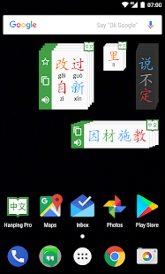 Image 0 for Hanping Chinese Dictionar…