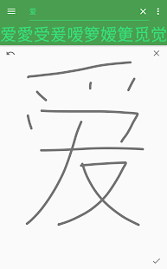 Image 2 for Hanping Chinese Dictionar…