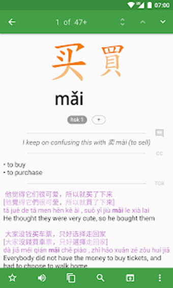 Image 3 for Hanping Chinese Dictionar…