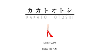 Image 0 for Kakato Otoshi