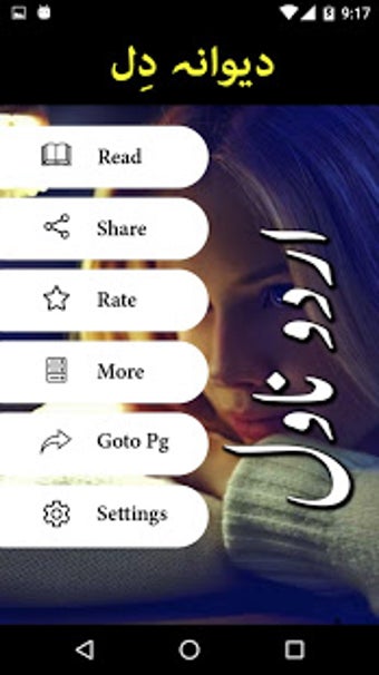 Image 0 for Deewana Dil by Maha Ali -…