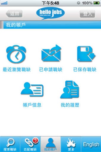 Image 0 for hello-jobs.com Macau Jobs…