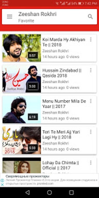 Imagen 1 para Zeeshan Rokhri (Video Son…