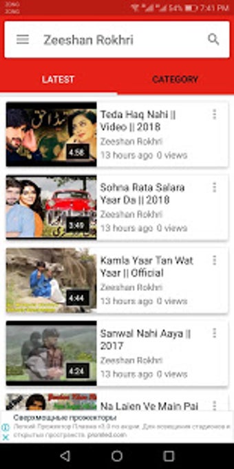 Imagen 0 para Zeeshan Rokhri (Video Son…