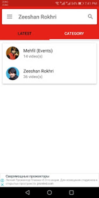 Imagen 2 para Zeeshan Rokhri (Video Son…