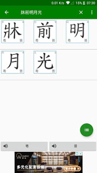 Image 2 for How to write Chinese char…