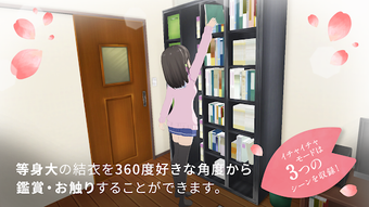Imagen 2 para One Room VR - Uniform Edi…