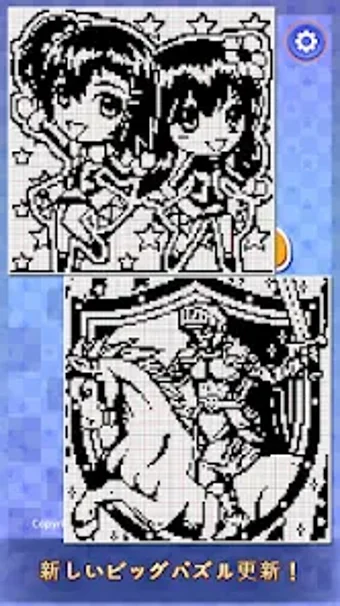 Imagen 0 para Nemo Logic World : Picros…