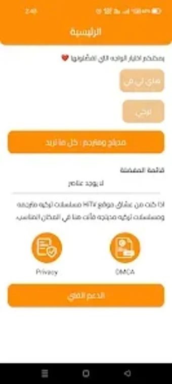 Image 0 for قرمز-krmz