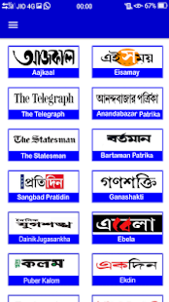 Imagen 1 para Kolkata Bengali News pape…