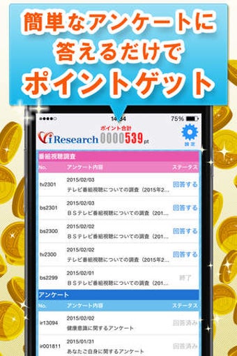 Image 0 for for iOS