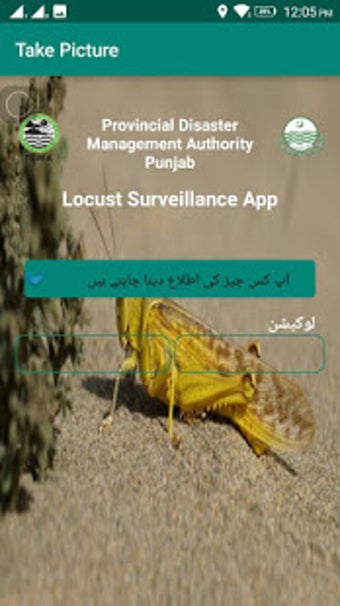 Image 0 for Locust Survey - PDMA Punj…