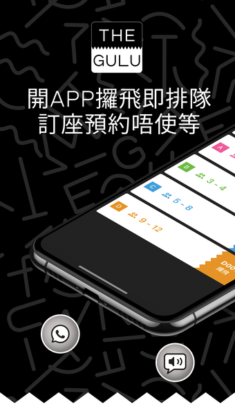 Image 0 for Foodgulu