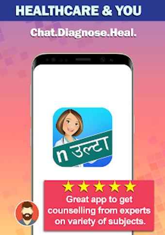 Image 2 for nULTA - Online Healthcare…