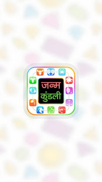 Image 0 for Kundli -