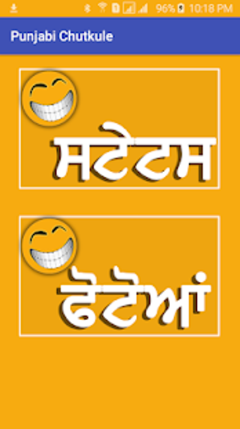 Imagen 0 para Punjabi Chutkule - Punjab…