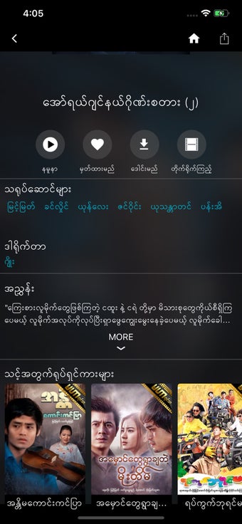Image 2 for Mahar Mobile