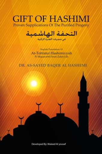 Image 1 for Gift Of Hashimi