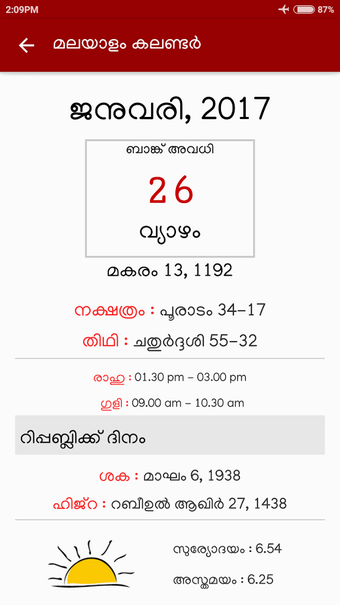 Imagen 2 para Malayalam Calendar 2018