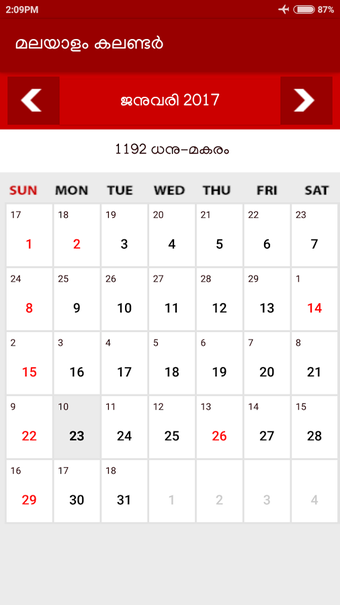 Imagen 1 para Malayalam Calendar 2018