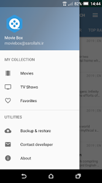 Image 1 for Movie Box