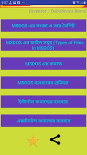 Image 2 for Computer MS-DOS Command