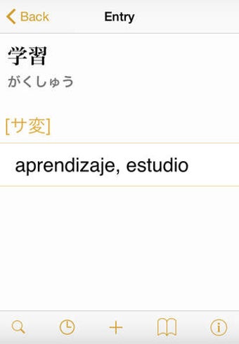 Image 0 for CJKI Japanese-Spanish Dic…