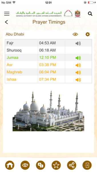 Image 3 for AWQAF UAE