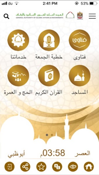 Image 0 for AWQAF UAE