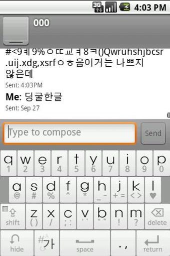 Image 0 for 2.1 dingul hangul