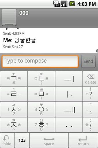 Imagen 1 para 2.1 dingul hangul