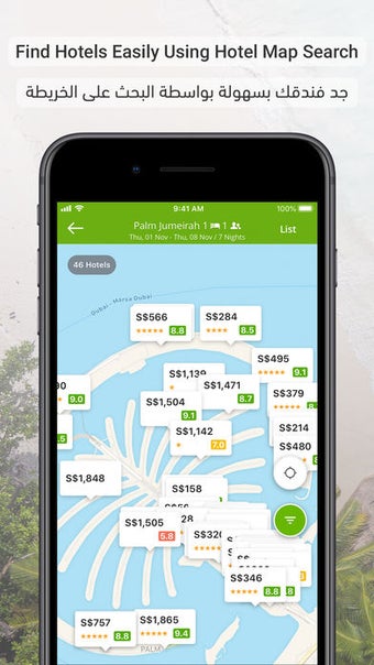 Imagen 0 para Wego Flights & Hotels