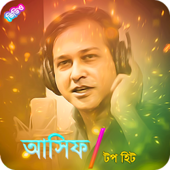Image 0 for | Best of Asif Akbar Song…