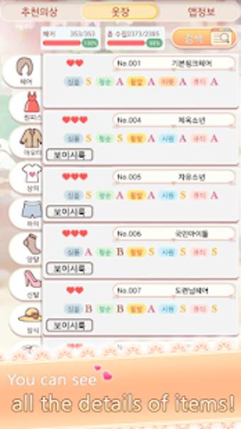 Image 0 for Nikki Guide