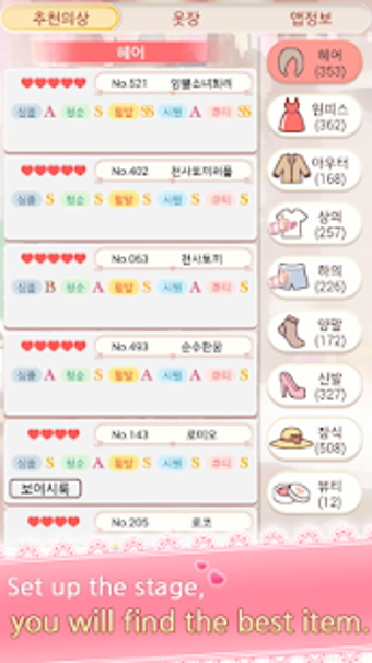 Image 1 for Nikki Guide