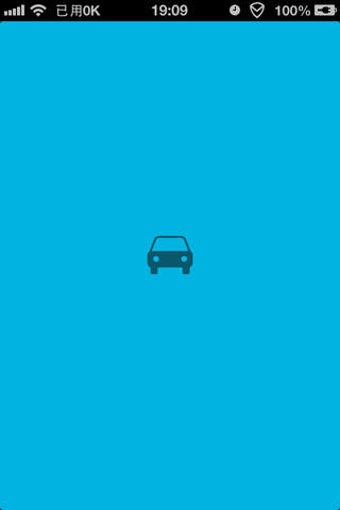 Image 0 for Vehicle Tracking
