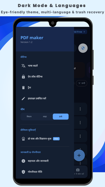 Imagen 0 para PDF Maker: Scanner & Conv…